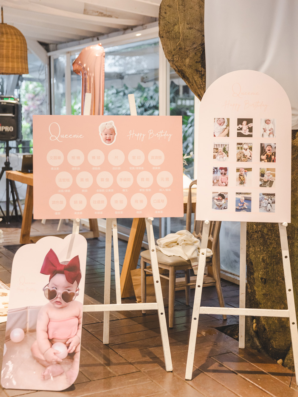 抓周到府佈置_02(20251102)